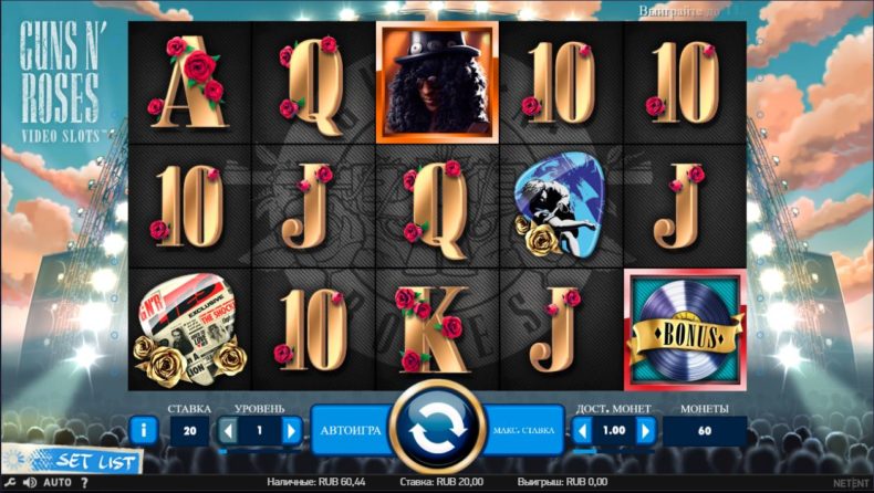 обзор слота ганс энд роусес