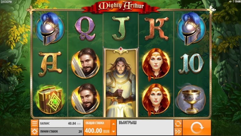 слот квикскпина о короле