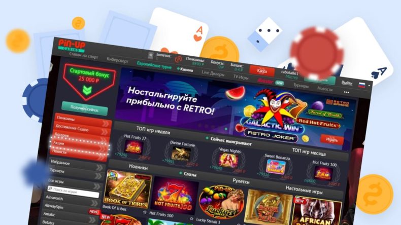 онлайн казино на гривны