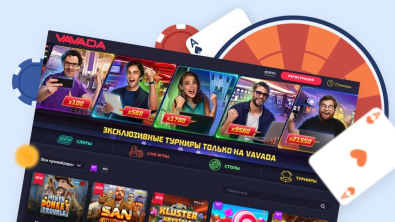 украинское казино вавада