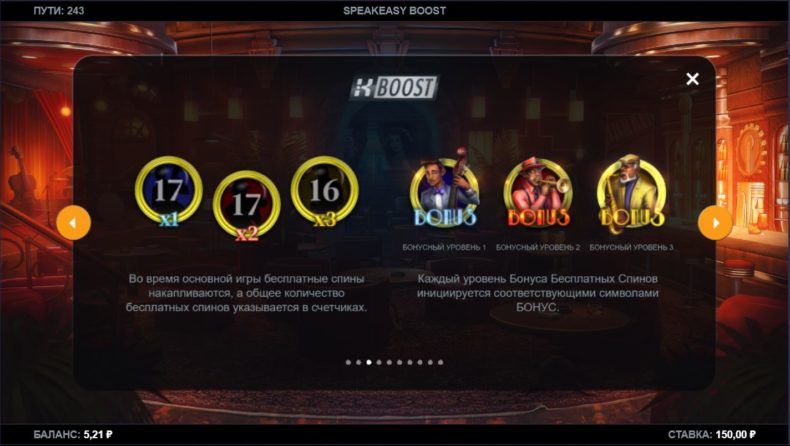 бонус в игровом автомате