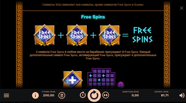 бонус в слоте парфенон