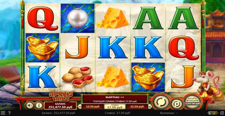 игровой автомат бетсофт