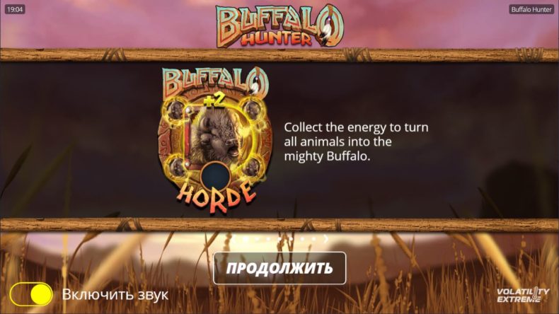 обзор слота буффало хантер