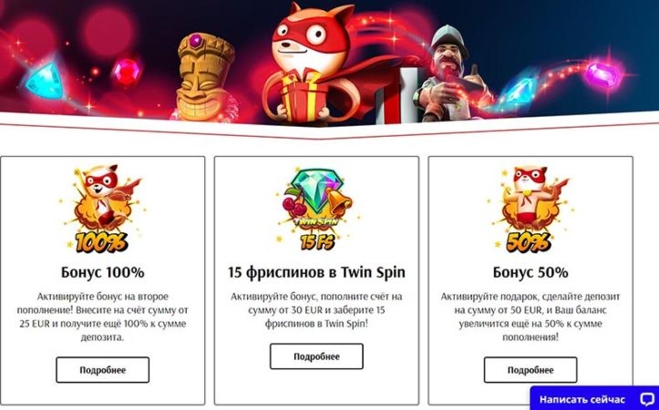 бонусы онлайн казино