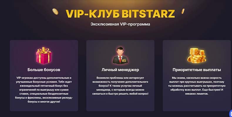 депозиты и вывод выигрышей