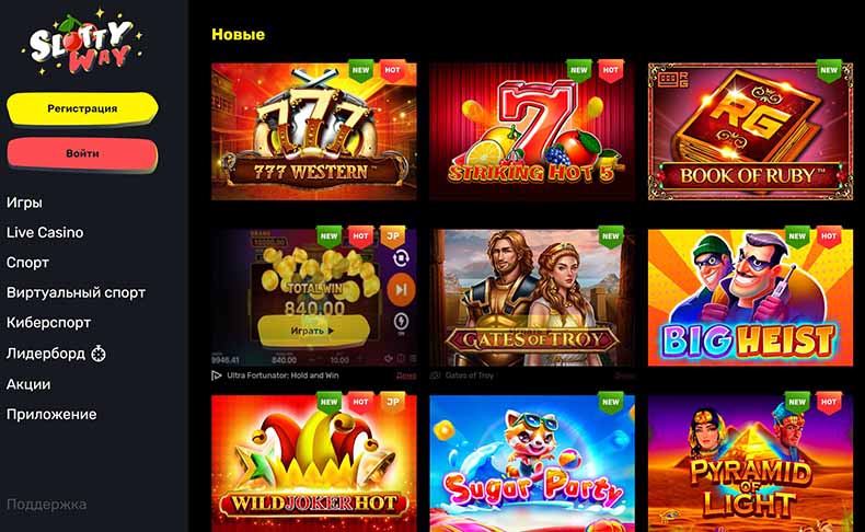 игровые автоматы