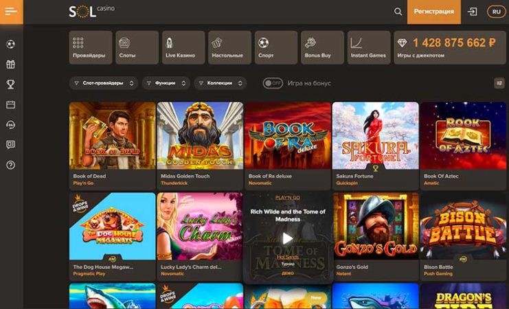 игровые автоматы