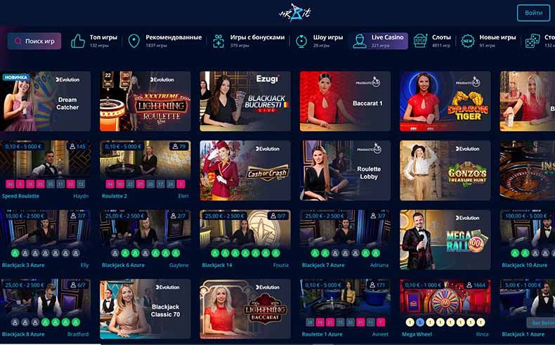 игры с живыми дилерами