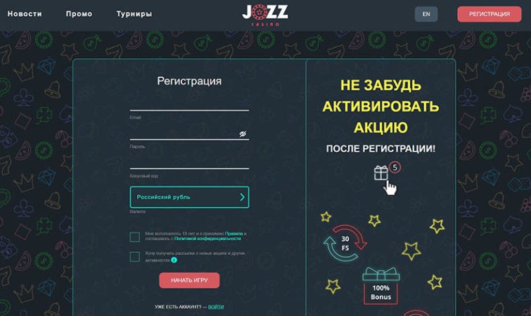 регистрация в jozz casino