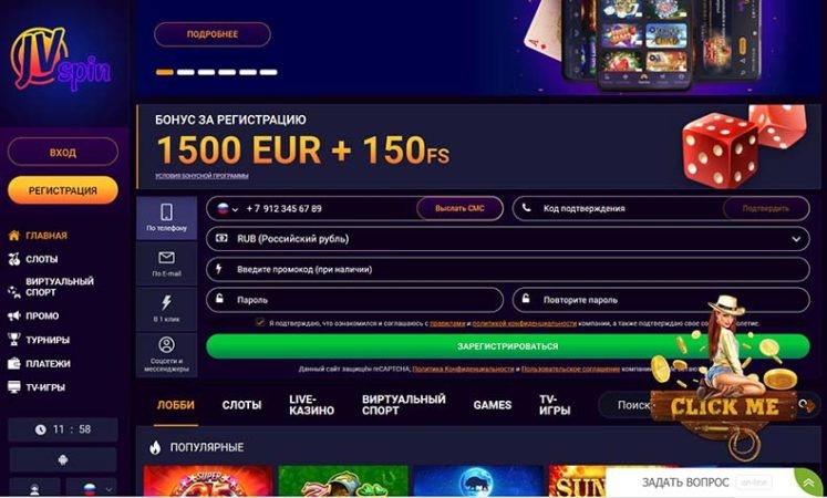регистрация в jvspin casino