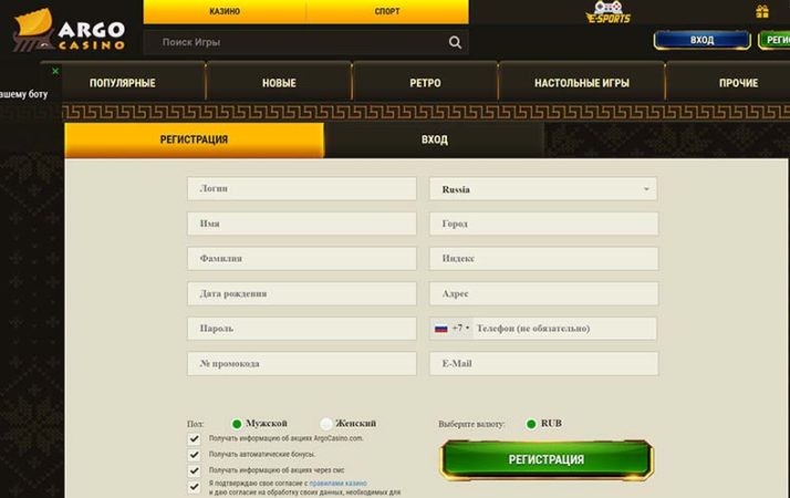 регистрация в онлайн казино