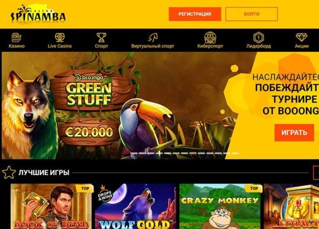 верификация казино