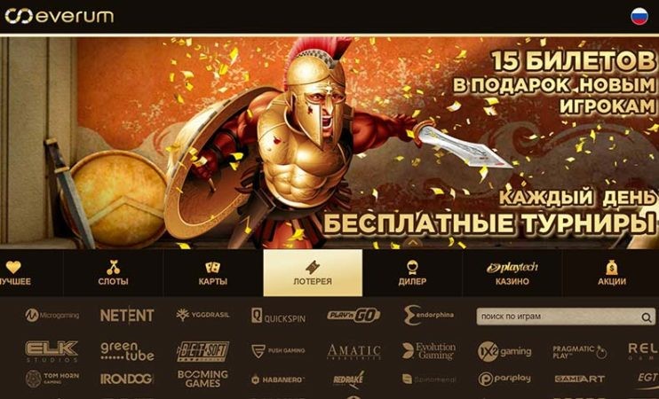 верификация казино эверум