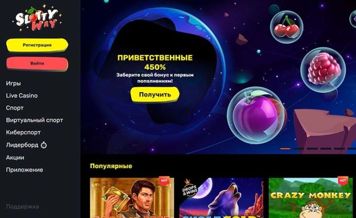 верификация казино