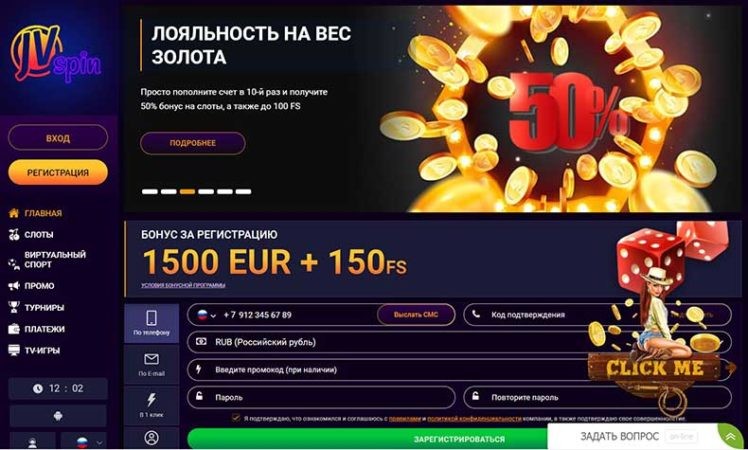 верификация в jvspin casino