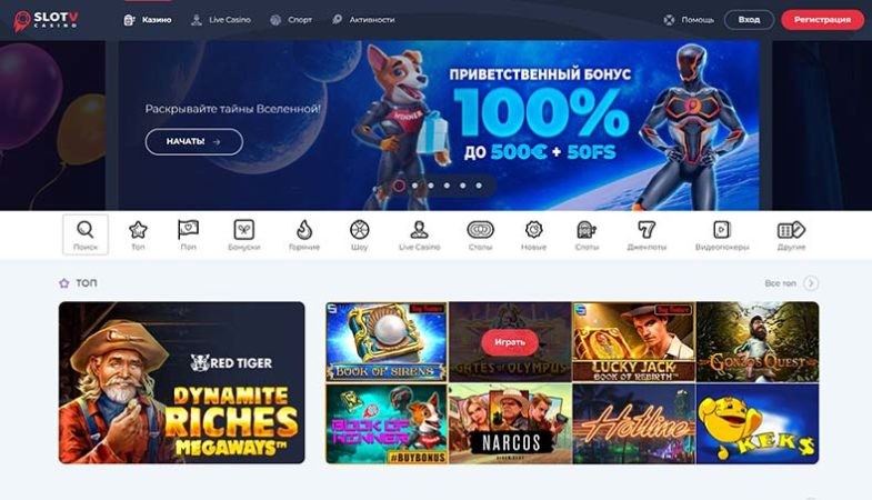 верификация в казино slot-v