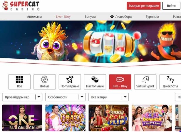 живые дилеры в казино