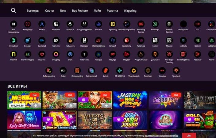 игровые автоматы