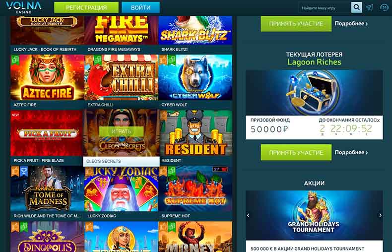 игровые автоматы