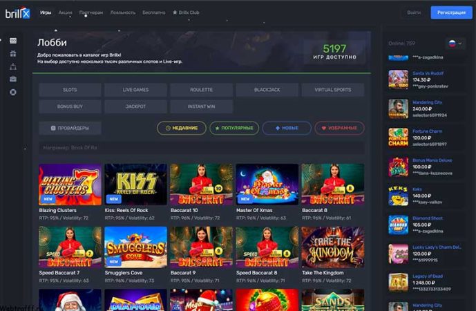 лобби в казино