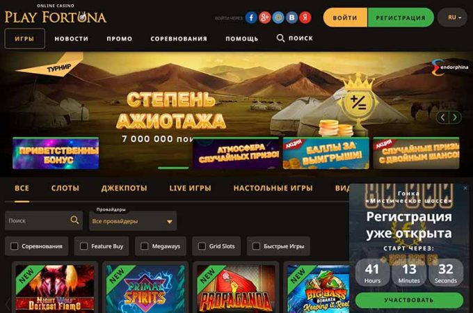 обзор рейтинга казино