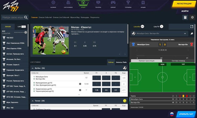 ставки на спорт в казино zigzag
