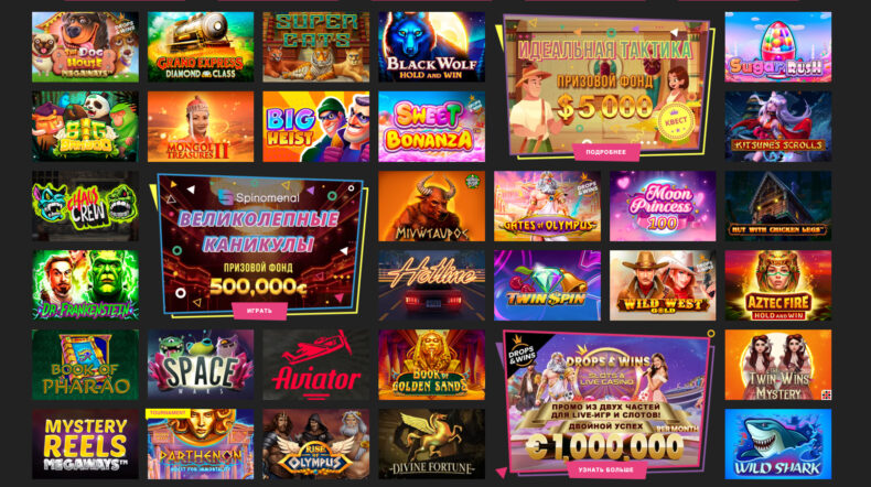 игровые слоты буи