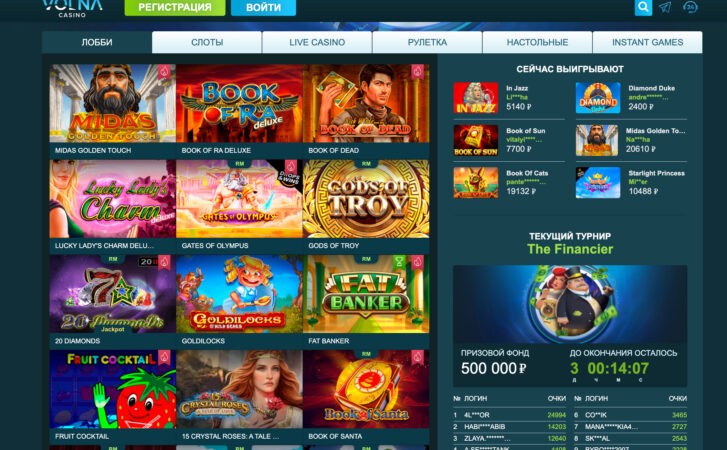 volna casino игры